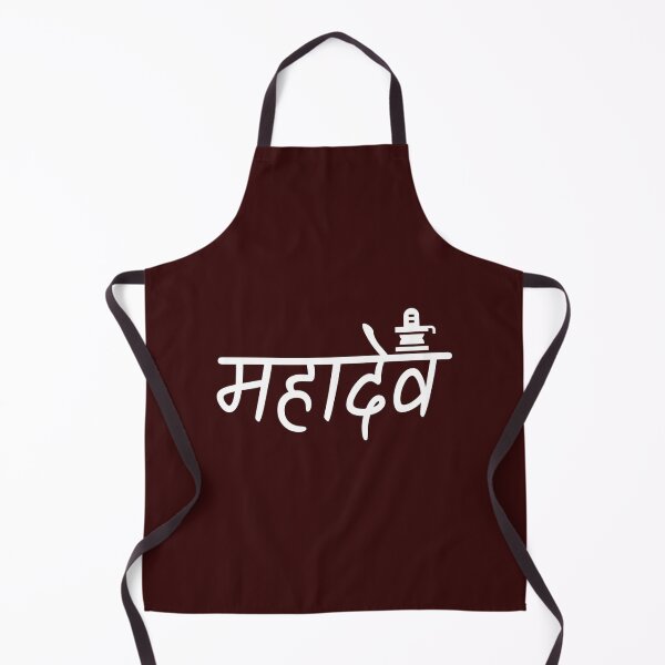 Item preview, Mahadev  designed and sold by ColergisShirt.