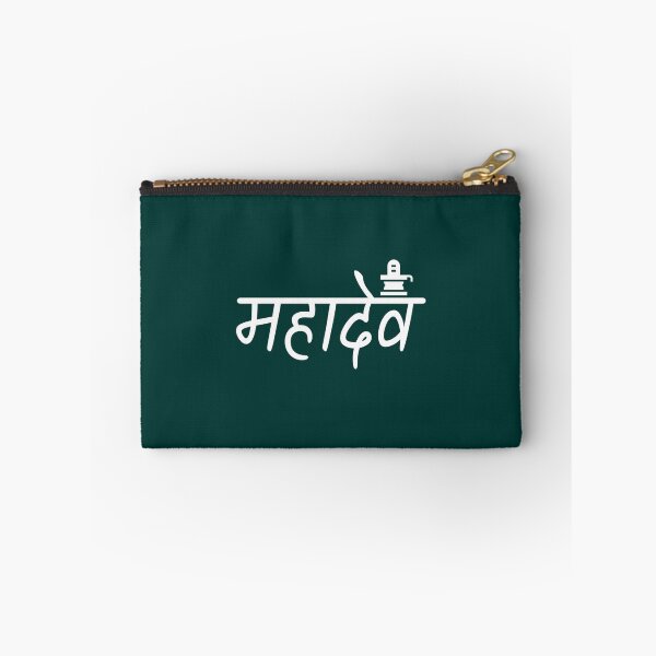 Item preview, Mahadev  designed and sold by ColergisShirt.