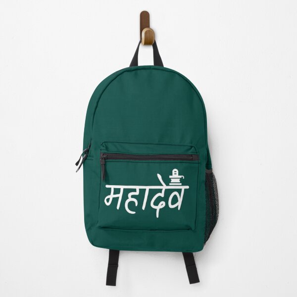 Item preview, Mahadev  designed and sold by ColergisShirt.