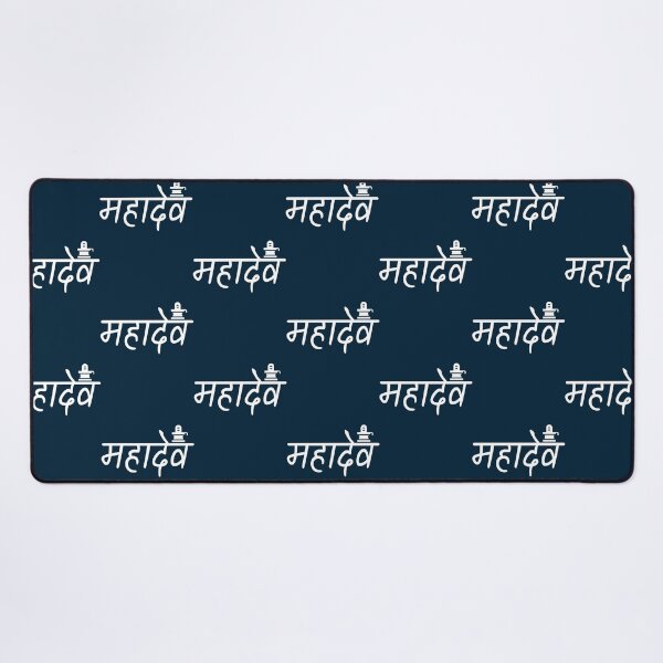 Item preview, Mahadev designed and sold by ColergisShirt.