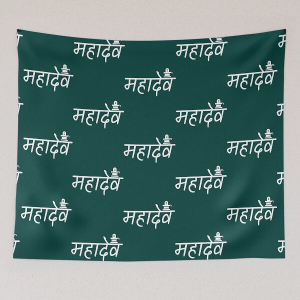 Item preview, Mahadev  designed and sold by ColergisShirt.