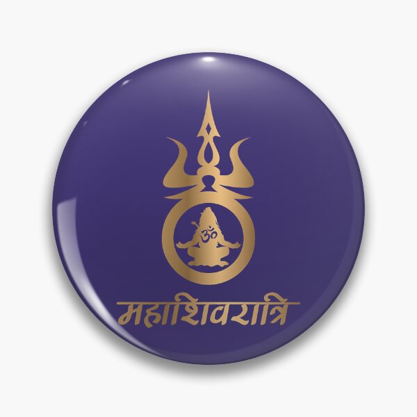 Item preview, Shiva Meditation Maha Shivaratri Gold Version designed and sold by FergusPelletier.