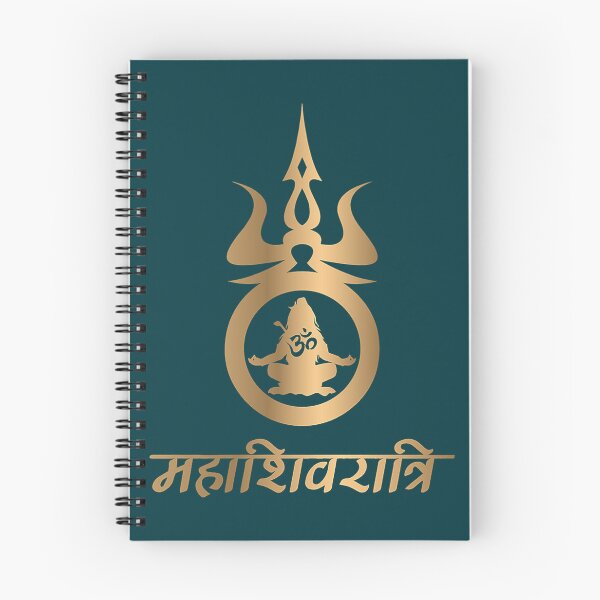Item preview, Shiva Meditation Maha Shivaratri Gold Version designed and sold by FergusPelletier.