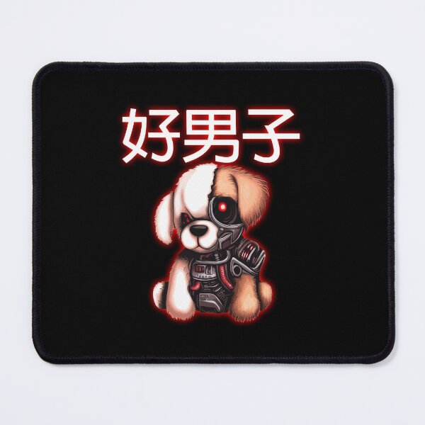 Item preview, "Good Boy" in Japanese. Half Dog, Half Cyborg. designed and sold by Train3dn00b.