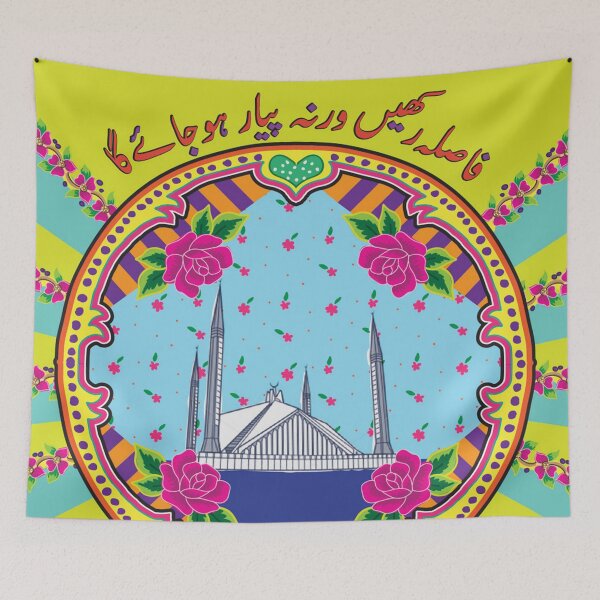 Item preview, Unique Pakistani Truck Art - Faisal Masjid designed and sold by Boy From North.