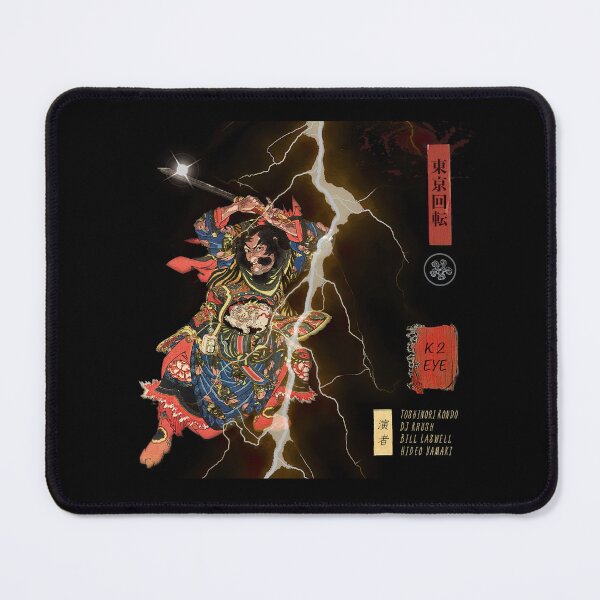 Item preview, Tokyo Rotation K2 designed and sold by Bill Laswell.