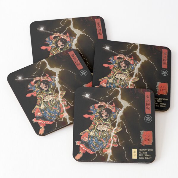 Item preview, Tokyo Rotation K2 designed and sold by Bill Laswell.