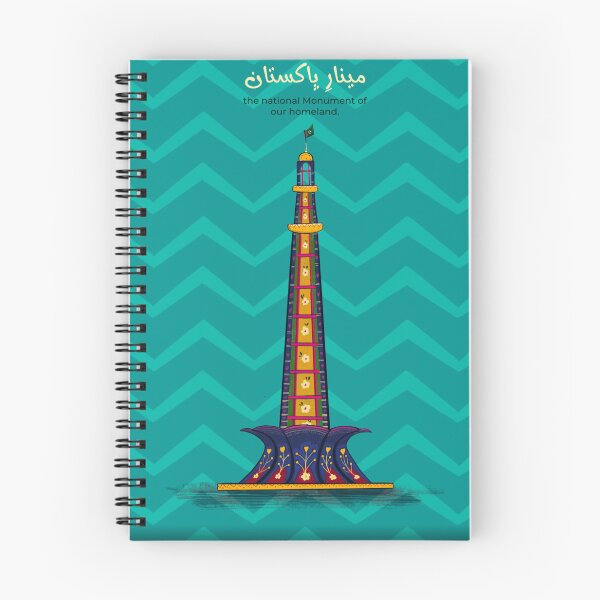 Item preview, Truck Art - Unique Style - Minar e Pakistan designed and sold by Boy From North.