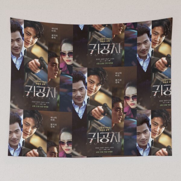 Artikelvorschau, der koreanische Film „The Childe“ entworfen und verkauft von selvashop.