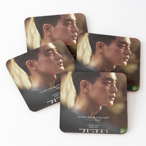 Item preview, the childe korean movie designed and sold by selvashop.
