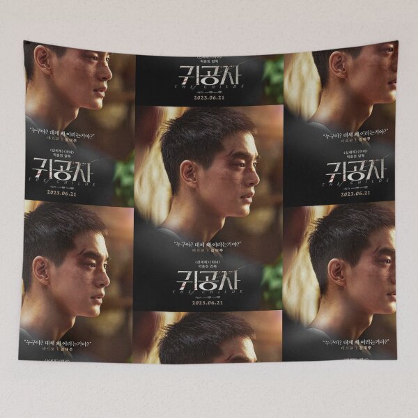 Item preview, the childe korean movie designed and sold by selvashop.