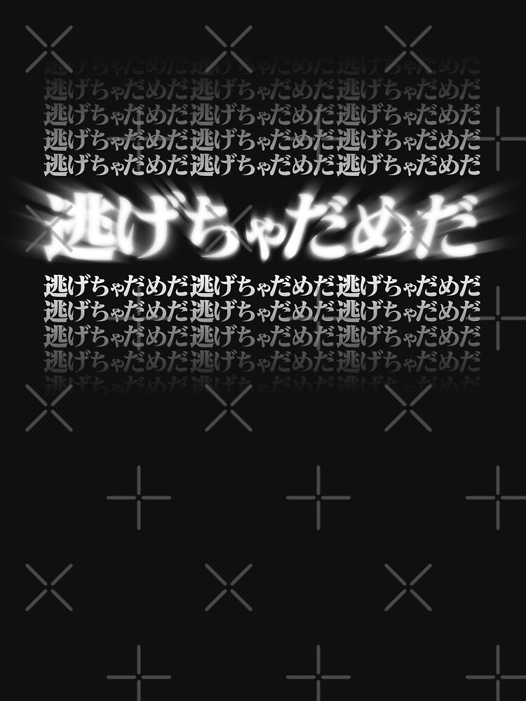 エヴァンゲリオン ピンバッジ 逃げちゃダメだ エヴァンゲリオン 限定 サウンドロップ キーホルダー 逃げちゃダメだ