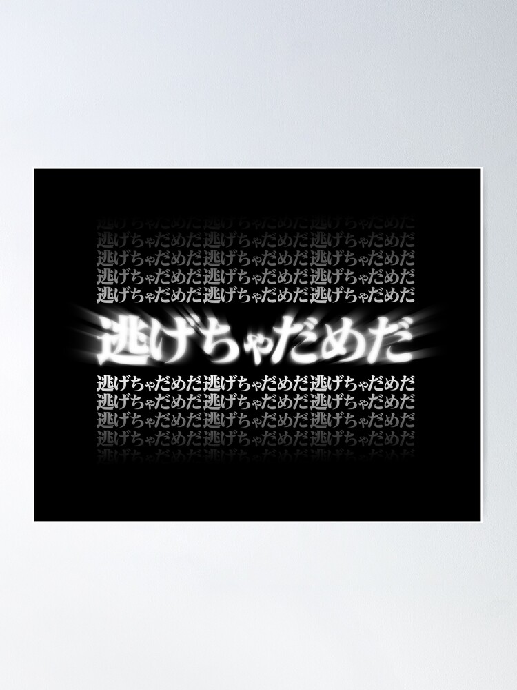 fposter,medium,wall_texture,