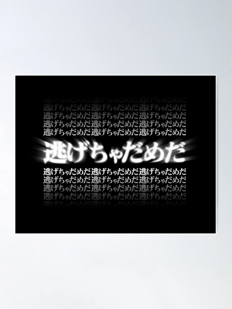 fposter,medium,wall_texture,