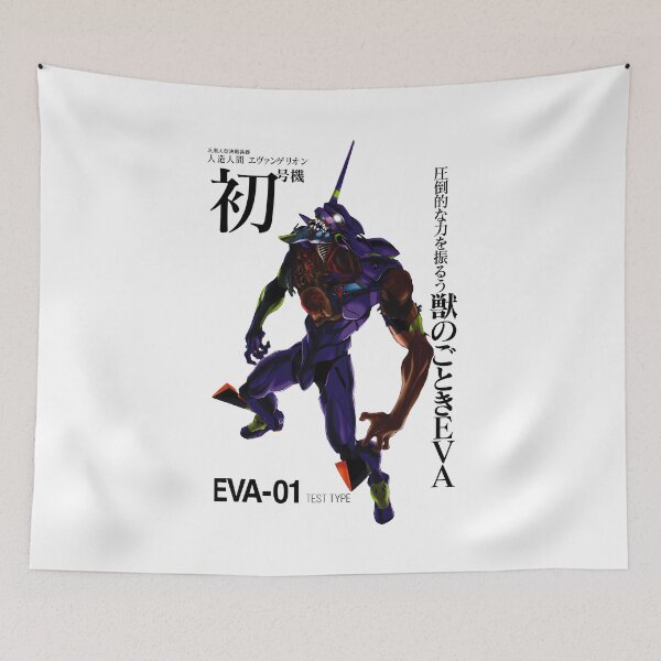 Item preview, Eva 01 TEST TYPE / 汎用人型決戦兵器 人造人間エヴァンゲリオン 初号機 圧倒的な力を振るう獣のごときEVA / ヱヴァンゲリヲン新劇場版 designed and sold by JCBA.