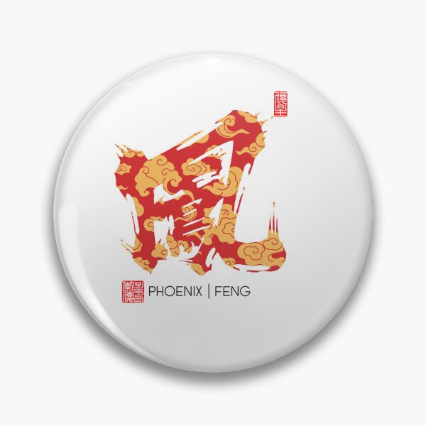 Item preview, Ancient Chinese Royalty Phoenix Master Hand Written Chinese Calligraphy designed and sold by Aron Lee.