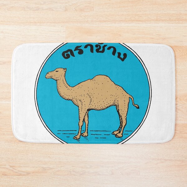 Item preview, Camel     designed and sold by Alidan-Dankog.