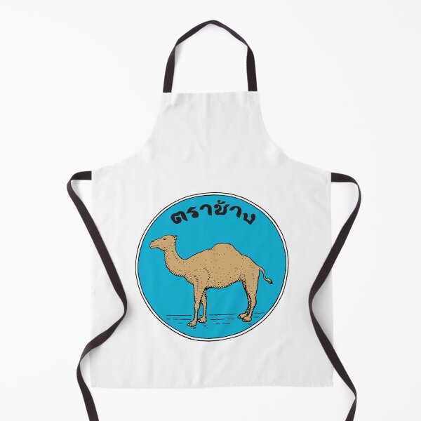 Item preview, Camel designed and sold by Alidan-Dankog.