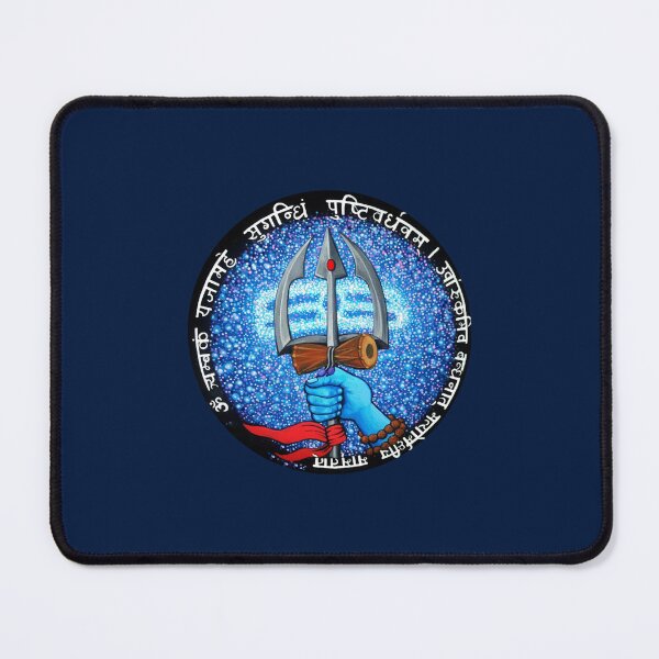 Item preview, Trishul Mantra  designed and sold by GeoffreySmithz.