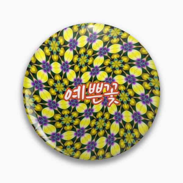 Item preview, Yellow and Purple Daisy Pattern designed and sold by Patternflower.