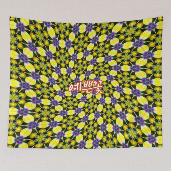 Item preview, Yellow and Purple Daisy Pattern designed and sold by Patternflower.