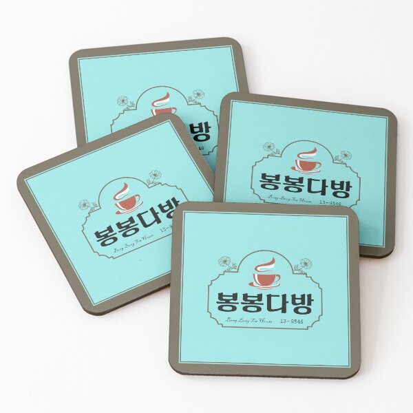 Item preview, [K-Drama] Bong Bong Tea House - My Perfect Stranger designed and sold by Kamdongmoon.