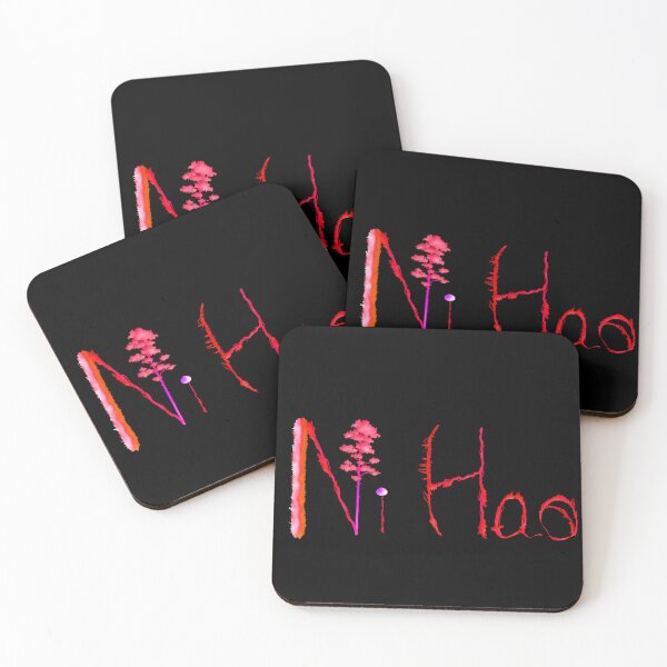 Item preview, Ni Hao, Chinese Greating. designed and sold by Zunko.