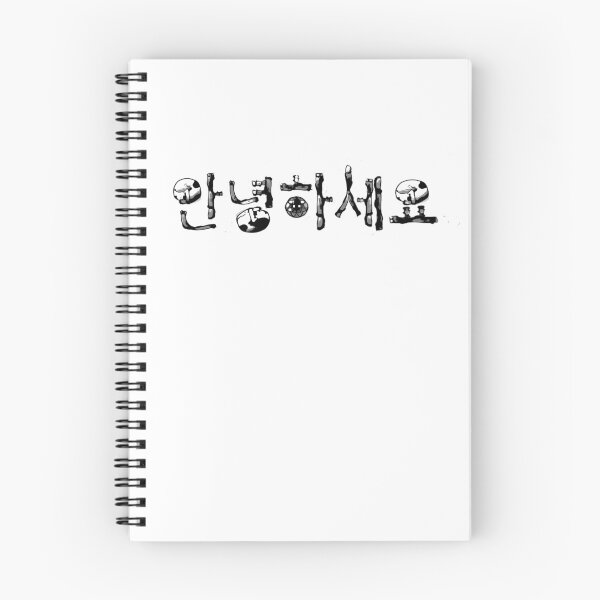 Item preview, Annyeonghaseyo designed and sold by Zunko.