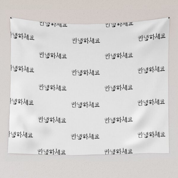 Item preview, Annyeonghaseyo designed and sold by Zunko.
