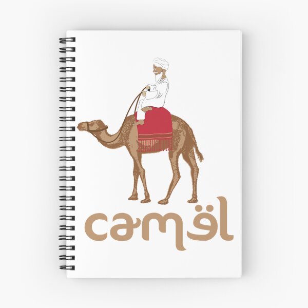 Item preview, camel illustration designed and sold by BrennaSiennyn.