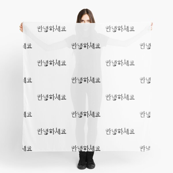 Item preview, Annyeonghaseyo designed and sold by Zunko.