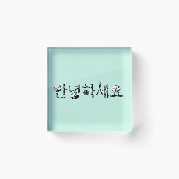 Item preview, Annyeonghaseyo designed and sold by Zunko.