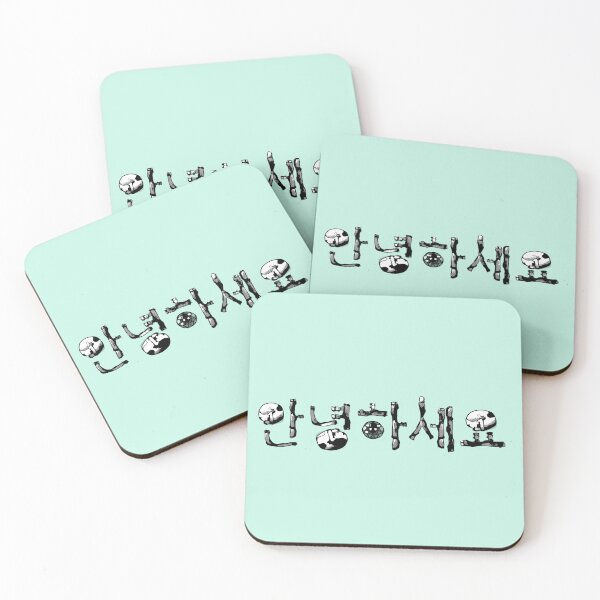 Item preview, Annyeonghaseyo designed and sold by Zunko.