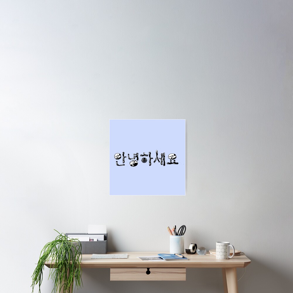 Item preview, Poster designed and sold by Zunko.