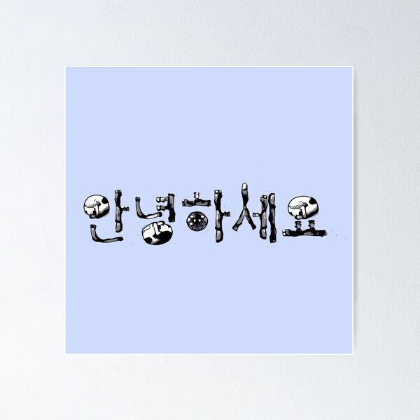 Item preview, Annyeonghaseyo designed and sold by Zunko.