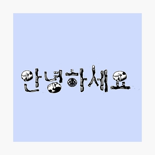 Item preview, Annyeonghaseyo designed and sold by Zunko.