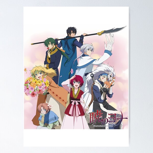 AKATSUKI NO YONA × HELLO KITTY 下敷 Akatsuki no Yona