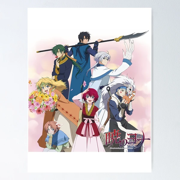 AKATSUKI NO YONA × HELLO KITTY　下敷 fposter,small,wall_texture,