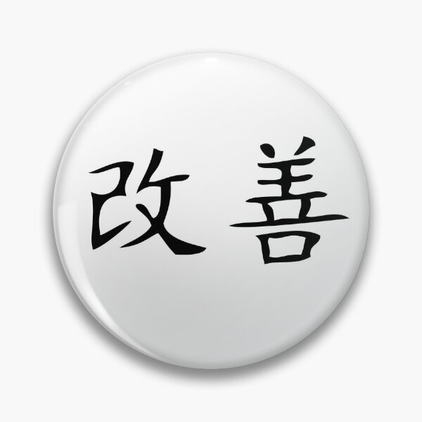 Item preview, kaizen sticker designed and sold by Dominum.