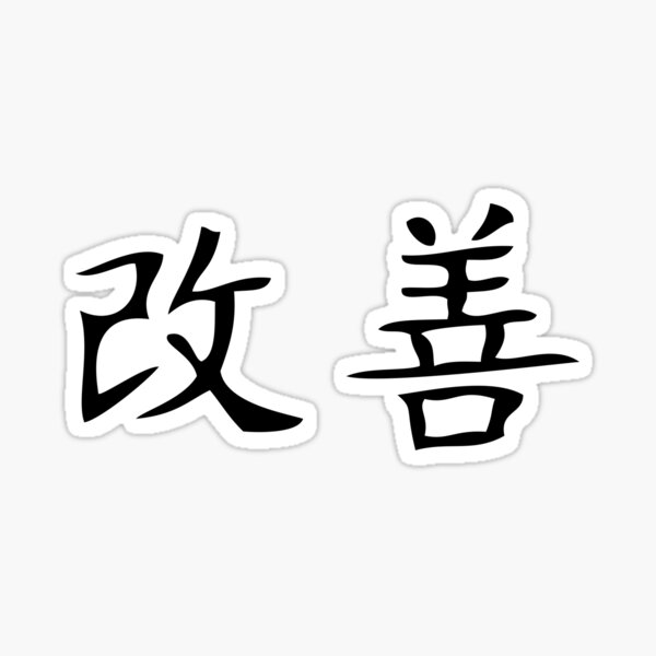 Item preview, kaizen sticker designed and sold by Dominum.