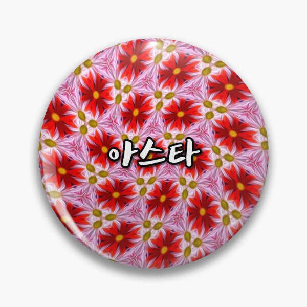 Item preview, Beautiful Red Aster Patterns designed and sold by Patternflower.