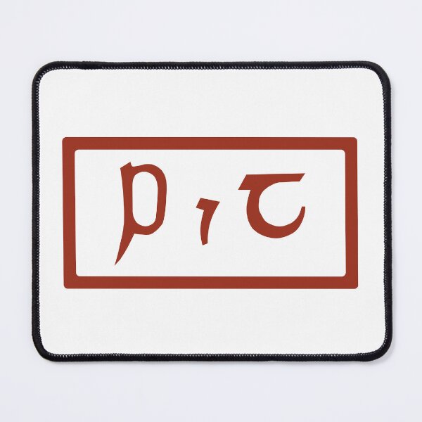 Item preview, Old symbol for the Department of Posts and Telegraphs in Ireland designed and sold by DelangeDesigns.
