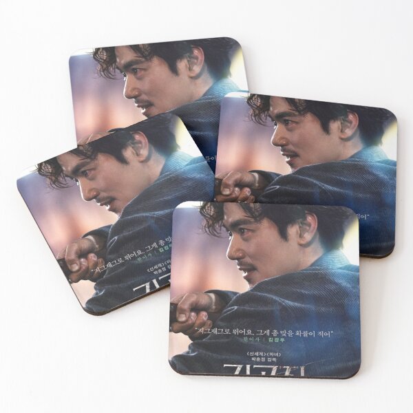 Item preview, the childe korean movie designed and sold by selvashop.