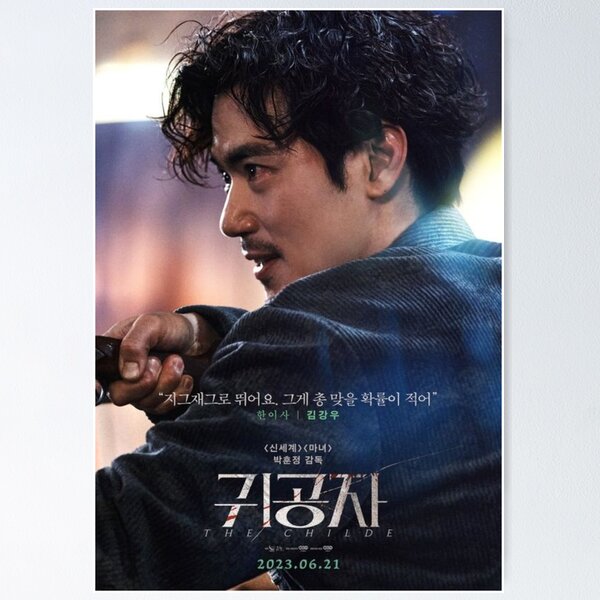 Item preview, the childe korean movie designed and sold by selvashop.