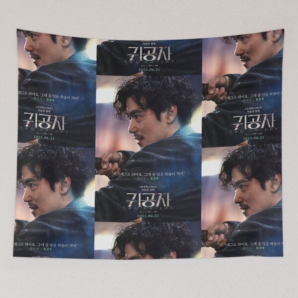 Item preview, the childe korean movie designed and sold by selvashop.