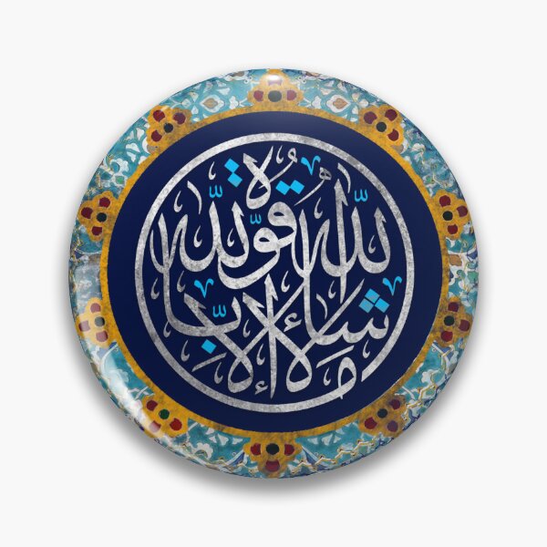 Item preview, Mashaallah Wall Art designed and sold by islamicwallart.