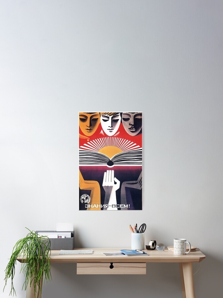Thumbnail 2 von 3, Poster, „Wissen – an alle!“ UdSSR-Plakat 1972 von V. Karakaschew designt und verkauft von RedWedgee.