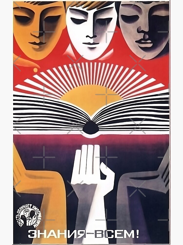 Thumbnail 3 von 3, Poster, „Wissen – an alle!“ UdSSR-Plakat 1972 von V. Karakaschew designt und verkauft von RedWedgee.