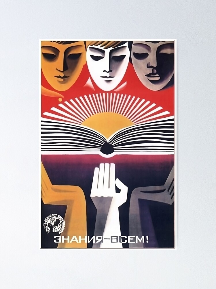 Thumbnail 1 von 3, Poster, „Wissen – an alle!“ UdSSR-Plakat 1972 von V. Karakaschew designt und verkauft von RedWedgee.