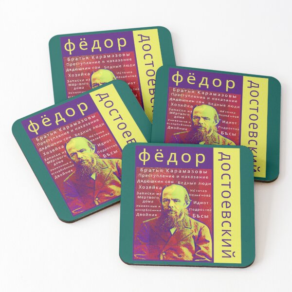 Item preview, Copy of Fyodor Dostoyevsky portrait designed and sold by artbleed.